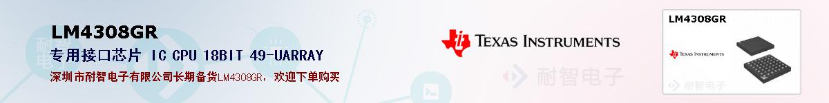 LM4308GRıۺͼ