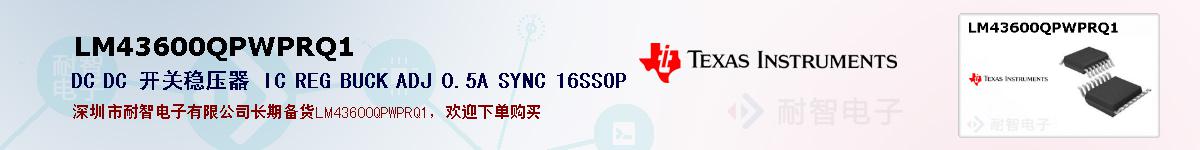 LM43600QPWPRQ1ıۺͼ