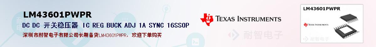 LM43601PWPRıۺͼ