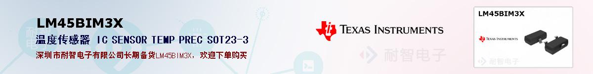 LM45BIM3Xıۺͼ