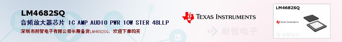 LM4682SQıۺͼ