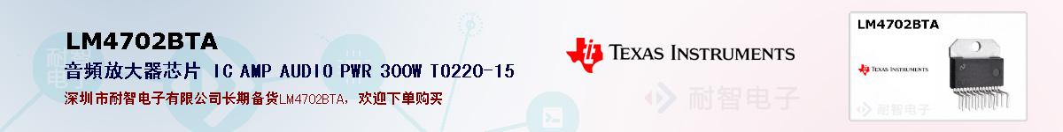 LM4702BTAıۺͼ
