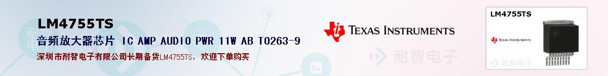 LM4755TSıۺͼ