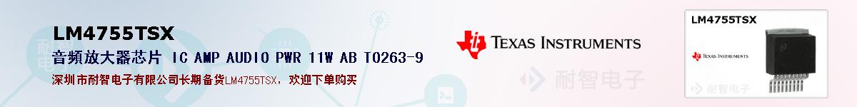 LM4755TSXıۺͼ