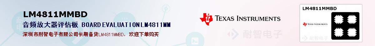 LM4811MMBDıۺͼ