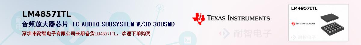 LM4857ITLıۺͼ