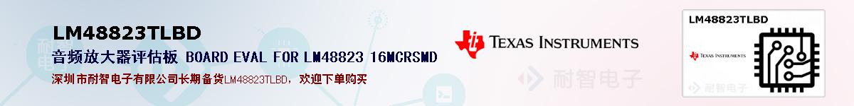 LM48823TLBDıۺͼ