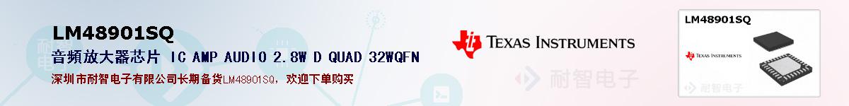 LM48901SQıۺͼ