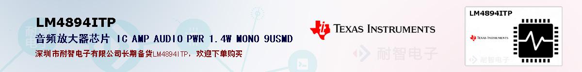 LM4894ITPıۺͼ