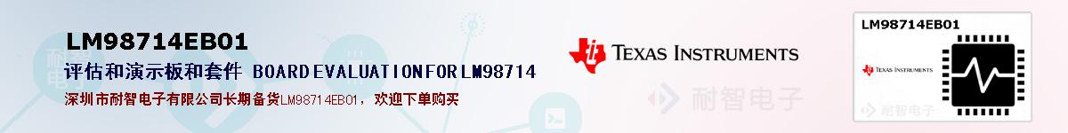 LM98714EB01ıۺͼ