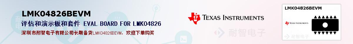 LMK04826BEVMıۺͼ