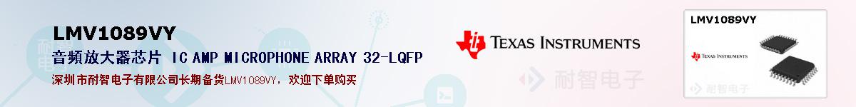 LMV1089VYıۺͼ