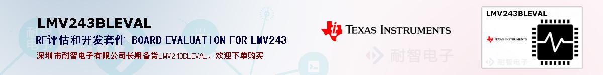 LMV243BLEVALıۺͼ