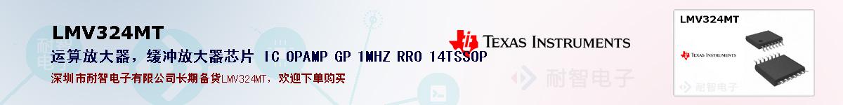 LMV324MTıۺͼ