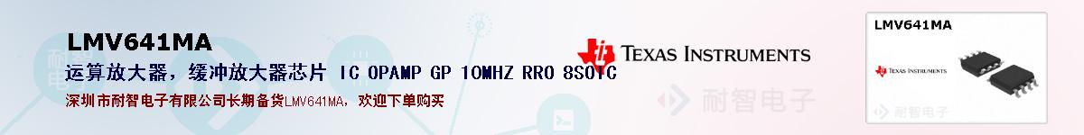 LMV641MAıۺͼ
