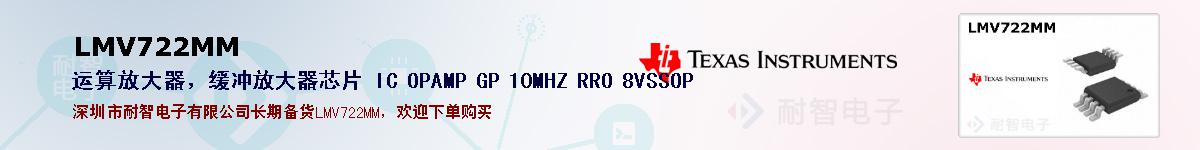 LMV722MMıۺͼ