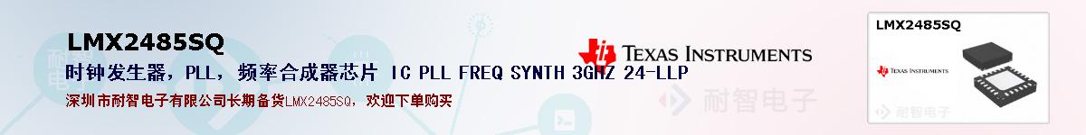 LMX2485SQıۺͼ
