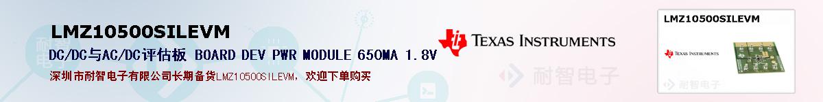 LMZ10500SILEVMıۺͼ