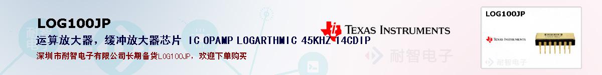 LOG100JPıۺͼ
