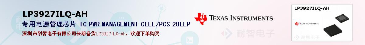 LP3927ILQ-AHıۺͼ