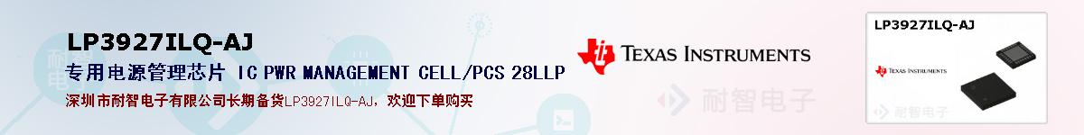 LP3927ILQ-AJıۺͼ