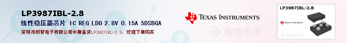 LP3987IBL-2.8ıۺͼ