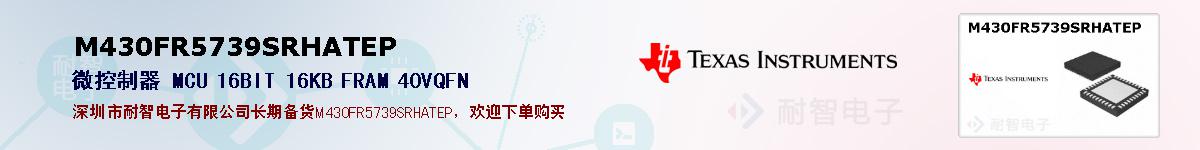 M430FR5739SRHATEPıۺͼ