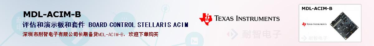 MDL-ACIM-Bıۺͼ