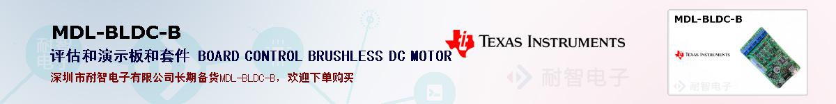 MDL-BLDC-Bıۺͼ
