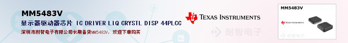 MM5483Vıۺͼ