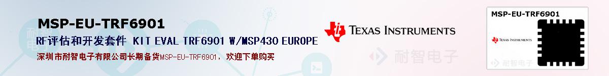 MSP-EU-TRF6901ıۺͼ