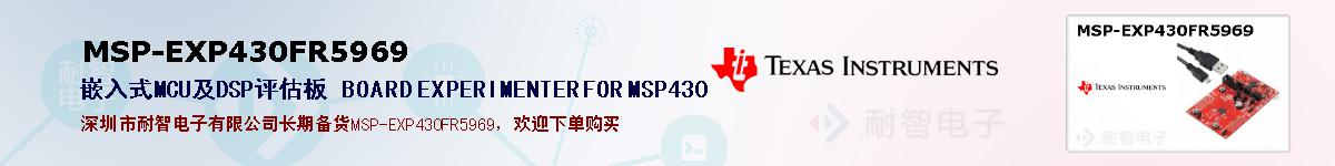 MSP-EXP430FR5969ıۺͼ