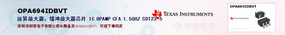 OPA694IDBVTıۺͼ
