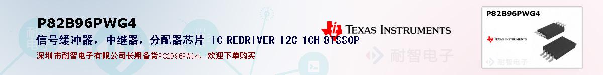 P82B96PWG4ıۺͼ