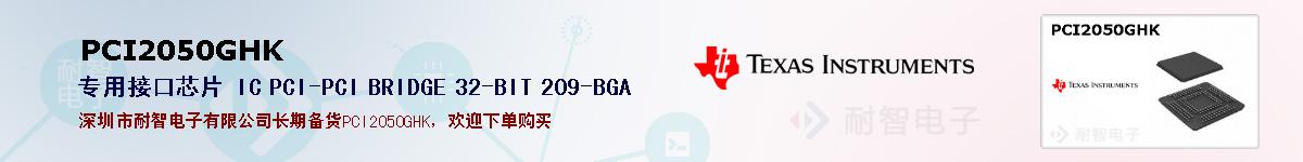 PCI2050GHKıۺͼ