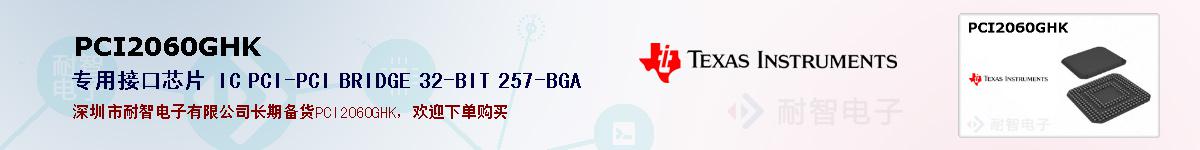 PCI2060GHKıۺͼ