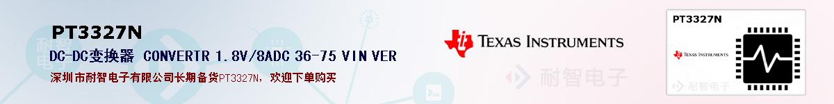 PT3327Nıۺͼ