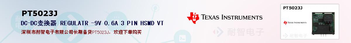 PT5023Jıۺͼ