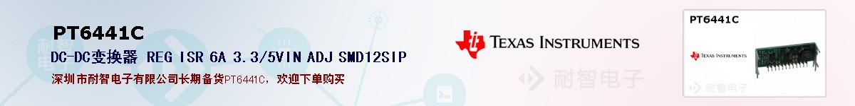 PT6441Cıۺͼ