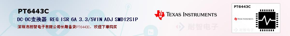 PT6443Cıۺͼ