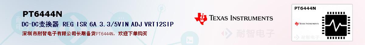PT6444Nıۺͼ