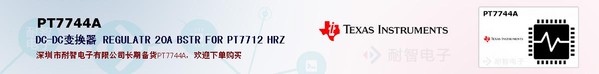 PT7744Aıۺͼ