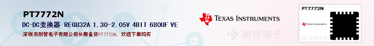 PT7772Nıۺͼ