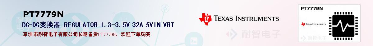 PT7779Nıۺͼ
