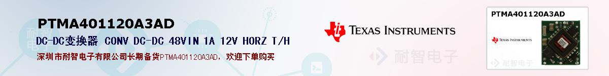 PTMA401120A3ADıۺͼ