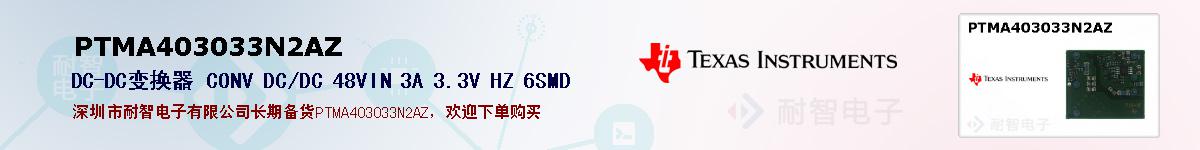 PTMA403033N2AZıۺͼ