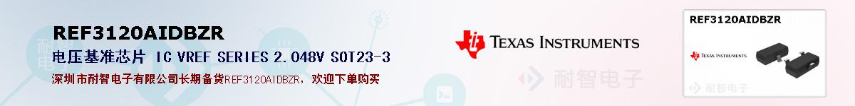 REF3120AIDBZRıۺͼ