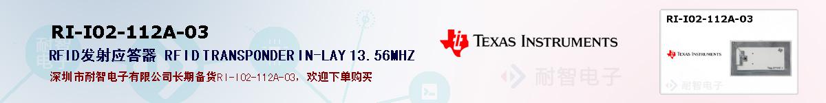 RI-I02-112A-03ıۺͼ