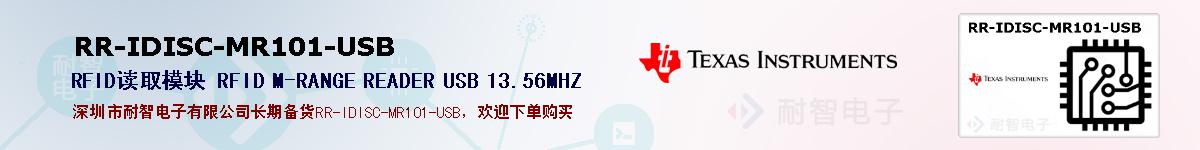 RR-IDISC-MR101-USBıۺͼ