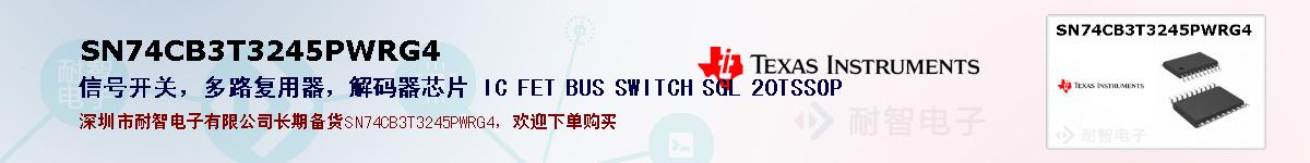 SN74CB3T3245PWRG4ıۺͼ